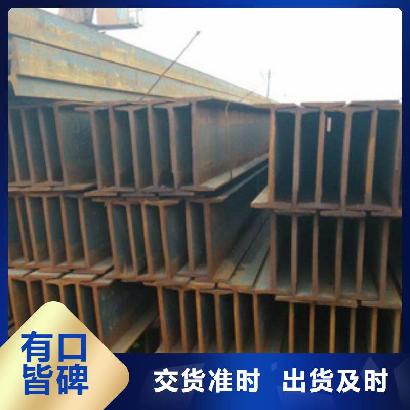 Q235B工字钢,【角钢】真正让利给买家