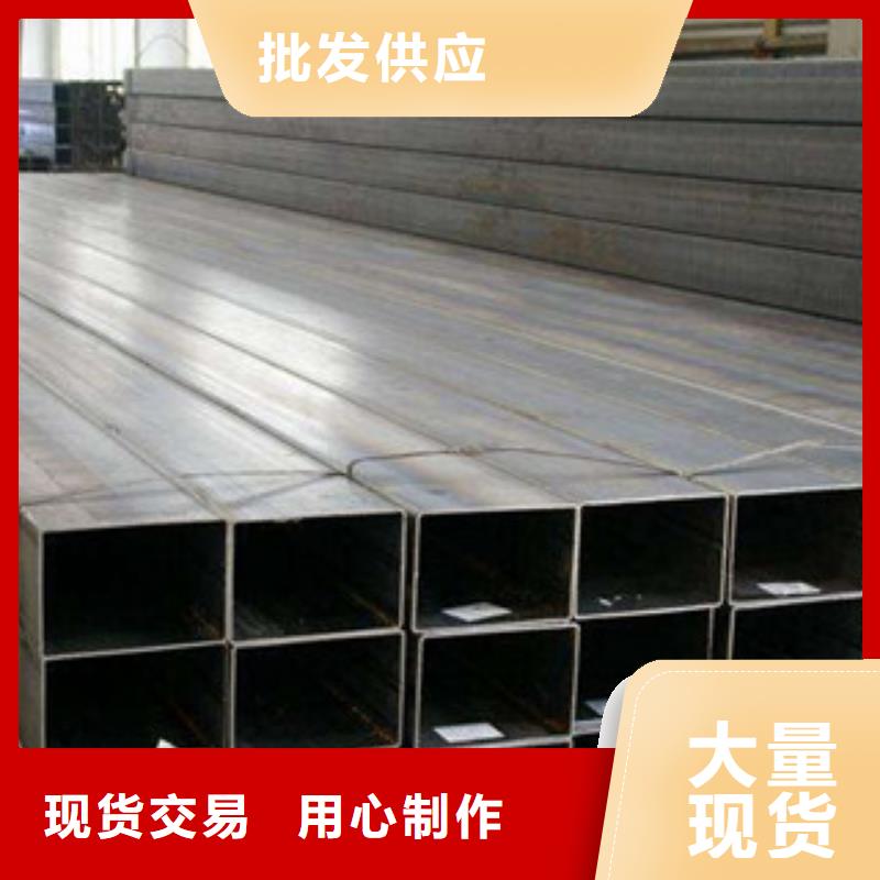 热镀锌方管槽钢质检严格放心品质