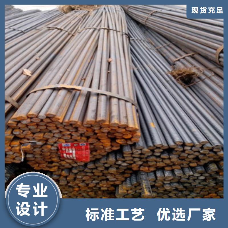 【金鑫润通】【螺纹钢】-扁钢放心得选择-