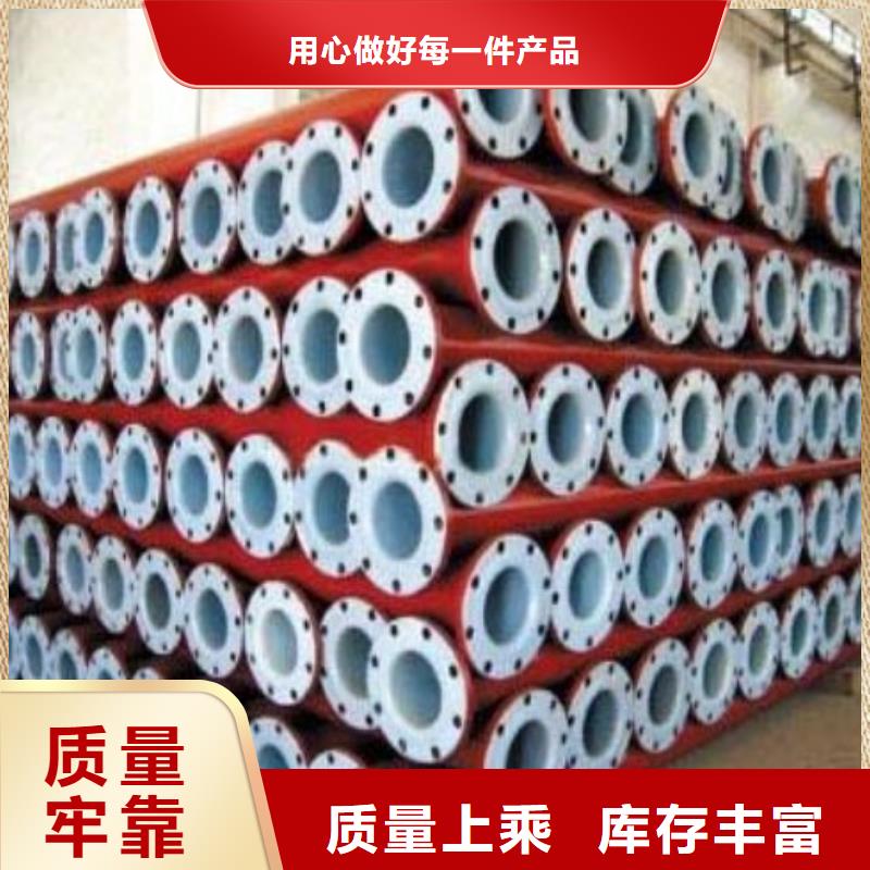 水处理衬塑管道钢衬塑复合管质量检测