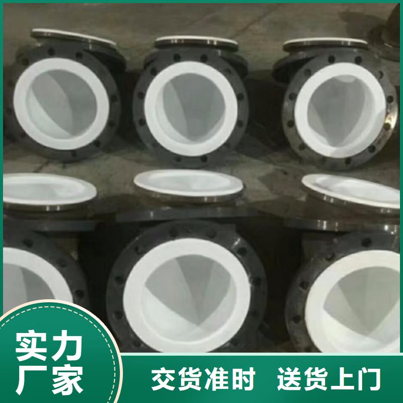 水处理衬塑管道_衬四氟管讲信誉保质量