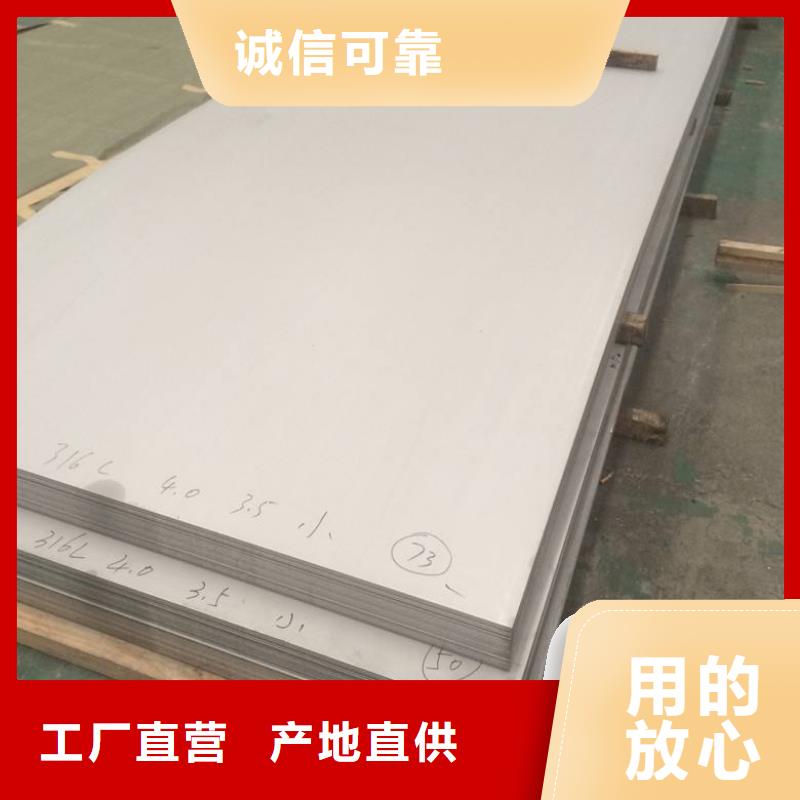 不锈钢板角钢厂家注重细节