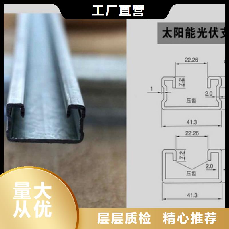 光伏支架-钢管出口当地厂家值得信赖