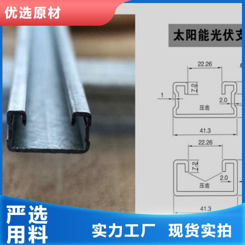 光伏支架H型钢现货供应