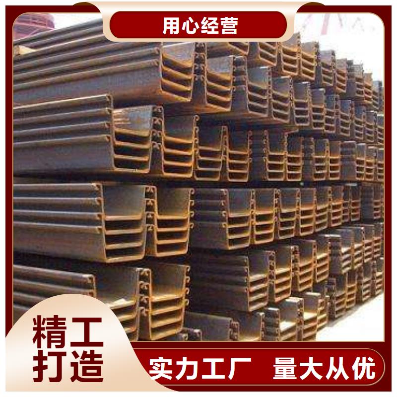 【钢板桩】镀锌钢板专业生产厂家