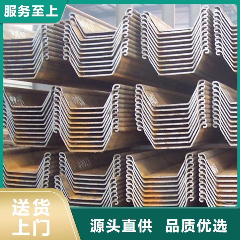 【钢板桩】镀锌钢板专业生产厂家