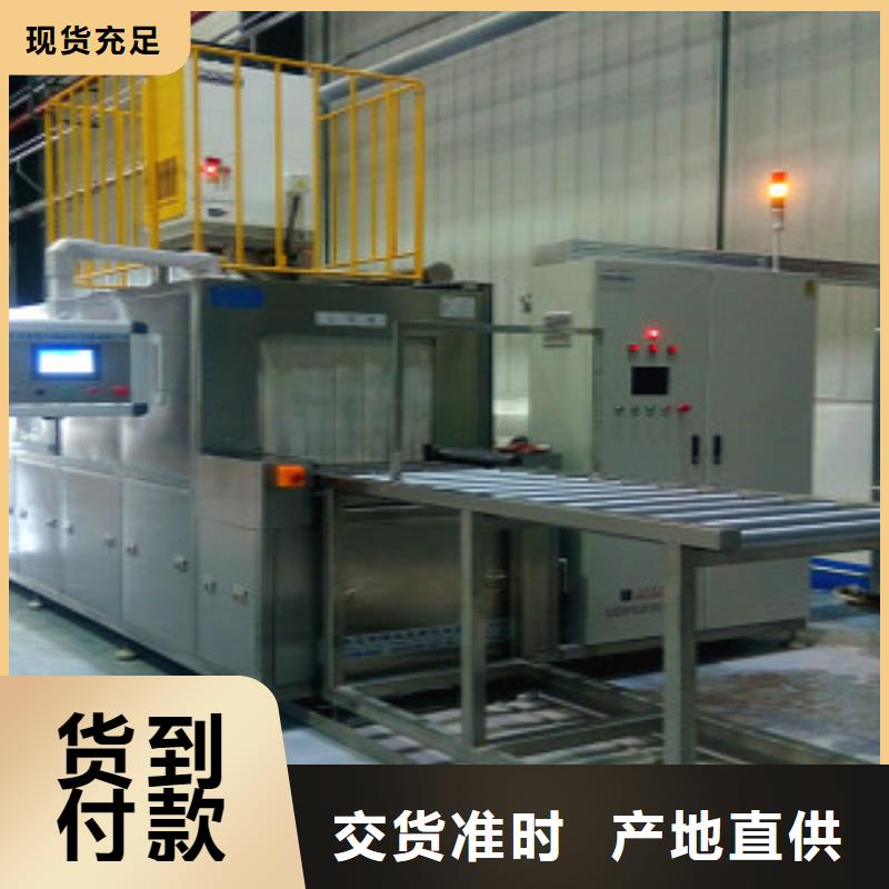 通过式喷淋清洗机_单槽超声波清洗机直销厂家