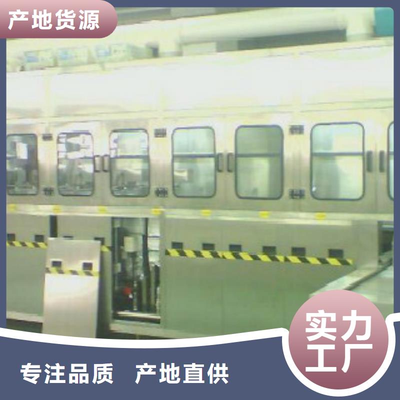 (亚世特)【 全自动超声波清洗机量大更优惠】