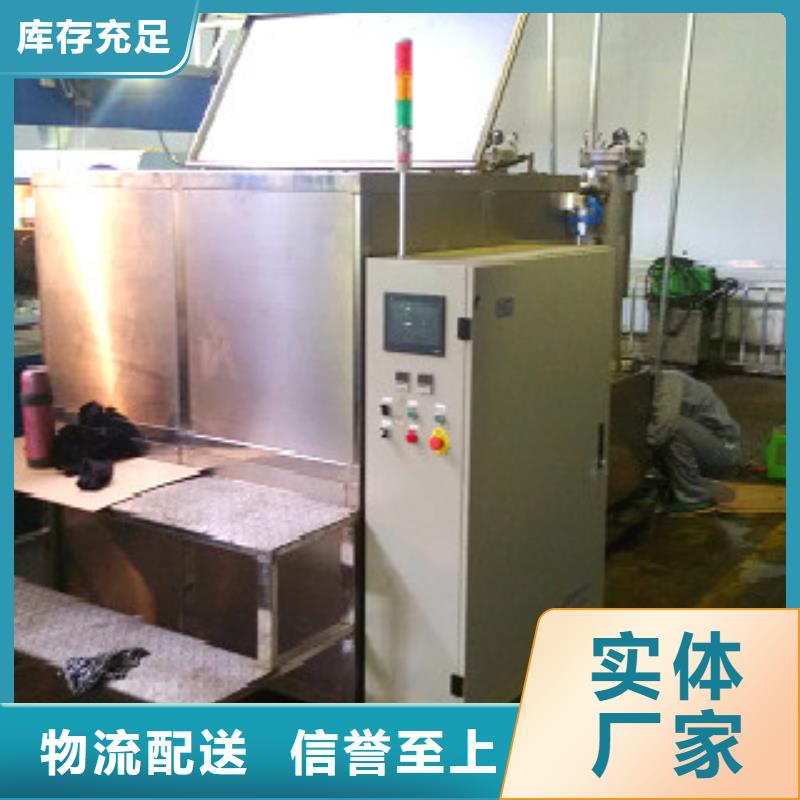 单工位旋转喷淋清洗机,【多槽超声波清洗机】专注产品质量与服务|通江|平昌|雅安|成都|南充|攀枝花|遂宁公司