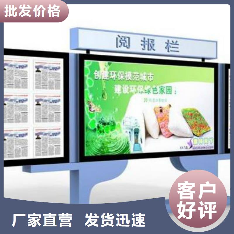 广告垃圾箱厂家视频-通辽|锡林郭勒|赤峰|呼伦贝尔|兴安广告垃圾箱厂家品质保障价格合理-锐思滚动灯箱宣传栏路灯箱候车亭生产厂家(乌兰察布市分公司)