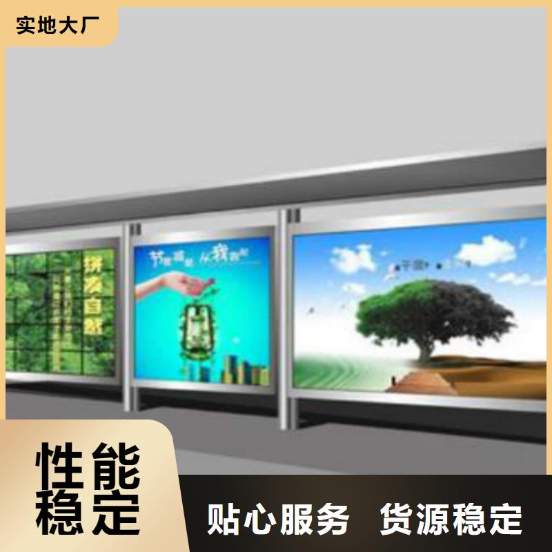 广告垃圾箱厂家视频-通辽|锡林郭勒|赤峰|呼伦贝尔|兴安广告垃圾箱厂家品质保障价格合理-锐思滚动灯箱宣传栏路灯箱候车亭生产厂家(乌兰察布市分公司)