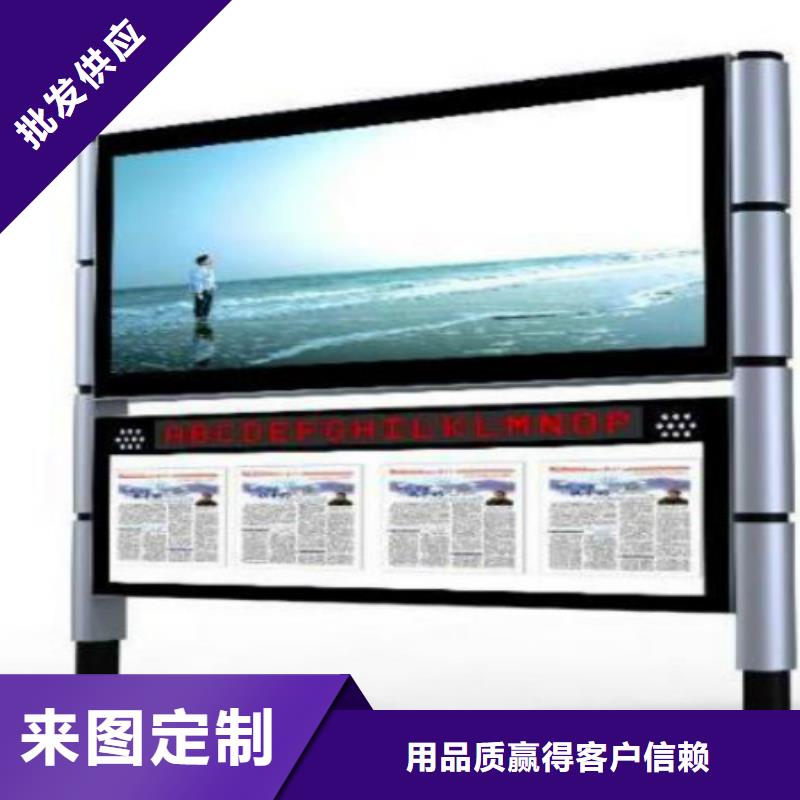 广告垃圾箱厂家视频-通辽|锡林郭勒|赤峰|呼伦贝尔|兴安广告垃圾箱厂家品质保障价格合理-锐思滚动灯箱宣传栏路灯箱候车亭生产厂家(乌兰察布市分公司)