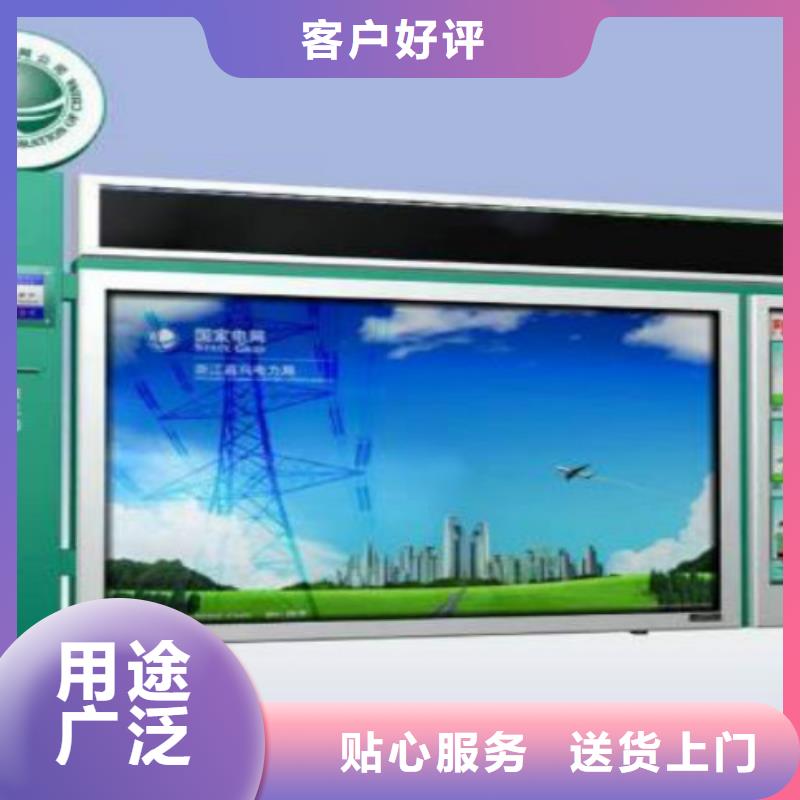 广告垃圾箱厂家视频-贵州省毕节市|金沙|黔西|黔东南|遵义|铜仁|安顺|黔西南|黔南广告垃圾箱厂家-锐思