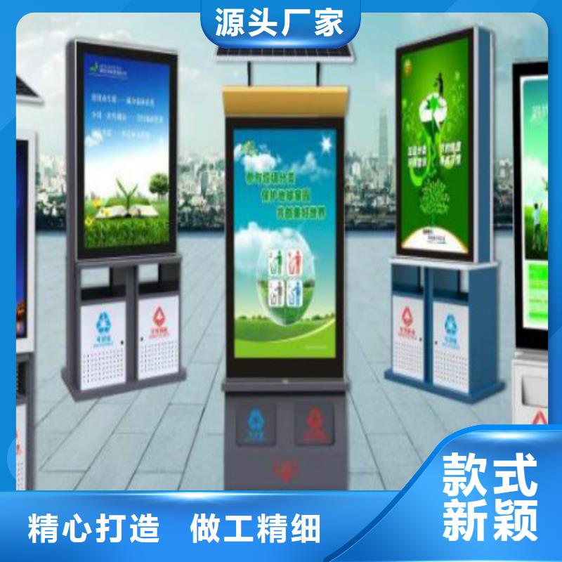 广告垃圾箱厂家视频-江苏省徐州市|邳州|丰县|无锡|连云港|宿迁|南京广告垃圾箱厂家-锐思