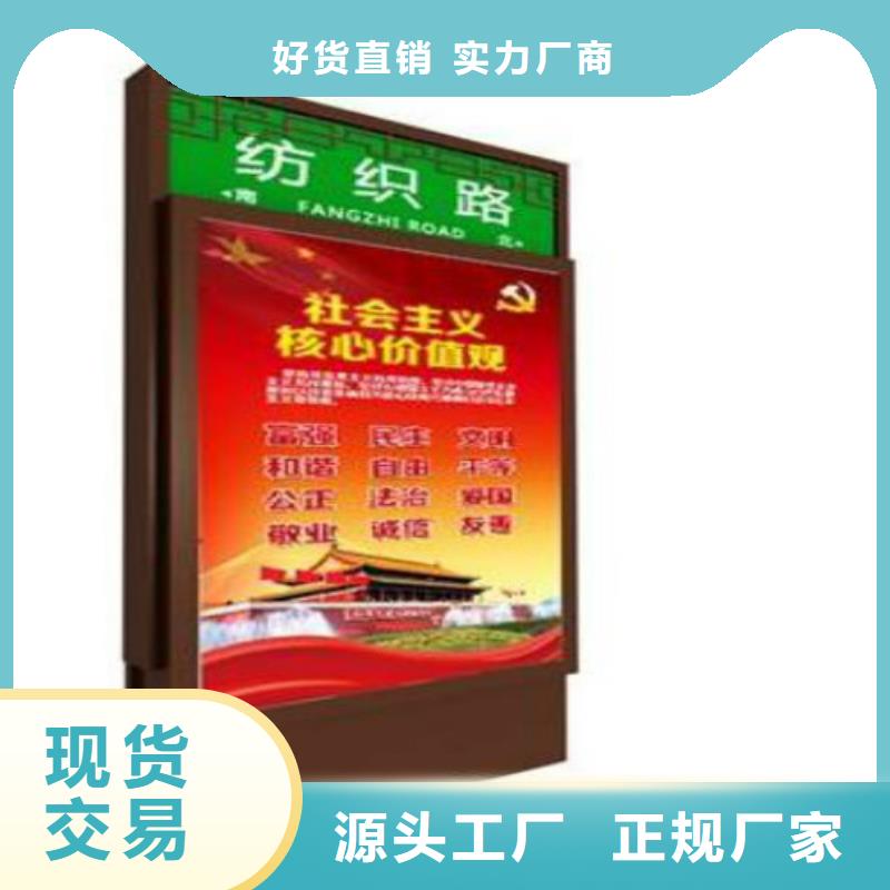 广告垃圾箱厂家视频-江苏省徐州市|邳州|丰县|无锡|连云港|宿迁|南京广告垃圾箱厂家-锐思
