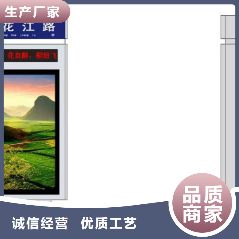 广告垃圾箱厂家视频-江苏省徐州市|邳州|丰县|无锡|连云港|宿迁|南京广告垃圾箱厂家-锐思