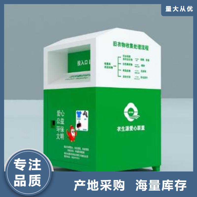 广告垃圾箱厂家视频-广告垃圾箱厂家-吉林省延边市和龙|敦化|长春|辽源|四平|吉林|通化(周边)品牌