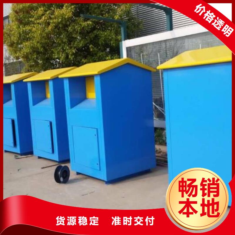 广告垃圾箱厂家视频-广告垃圾箱厂家-吉林省延边市和龙|敦化|长春|辽源|四平|吉林|通化(周边)品牌