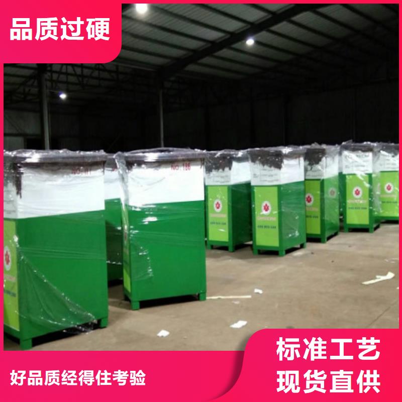广告垃圾箱厂家视频-广告垃圾箱厂家-吉林省延边市和龙|敦化|长春|辽源|四平|吉林|通化(周边)品牌