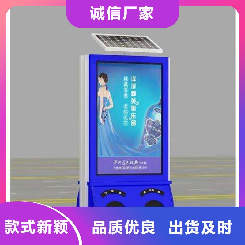 【垃圾箱社区滚动灯箱厂家实力优品】