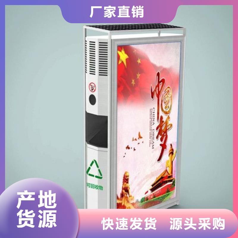 垃圾箱_阅报栏灯箱细节严格凸显品质