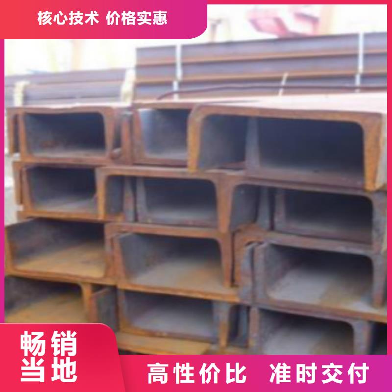槽钢钢板性价比高