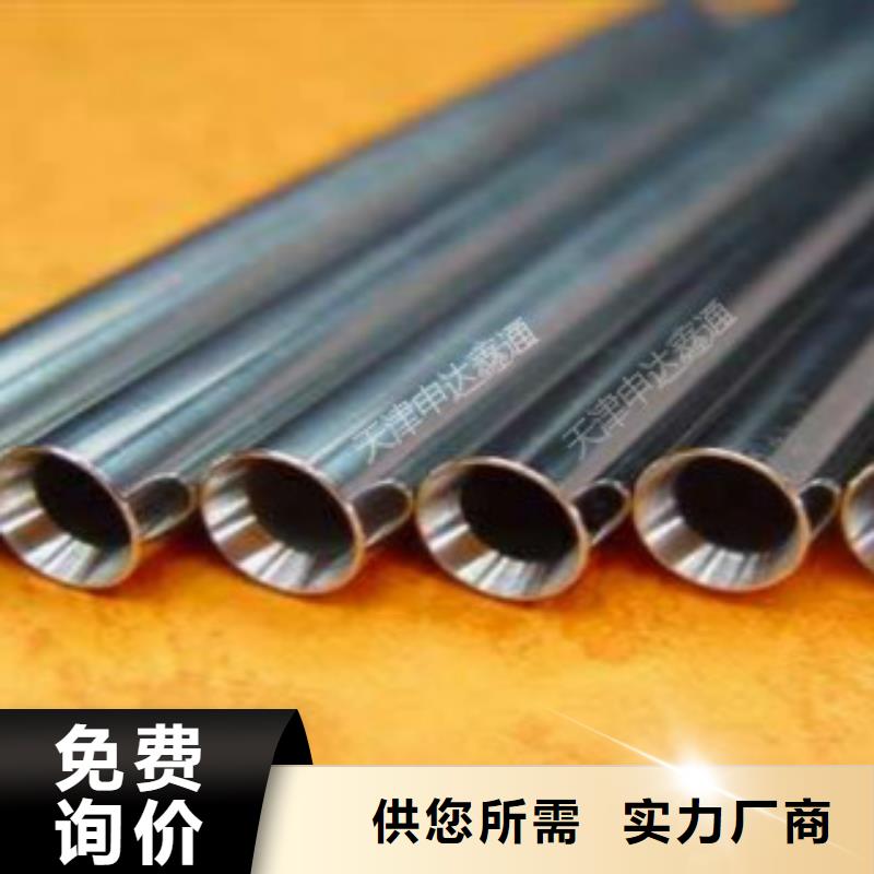 精密钢管C源头厂家直销