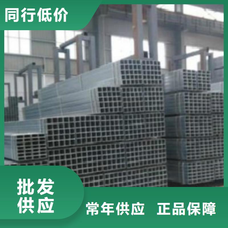 方通钢管Q355C焊接方管品质优选