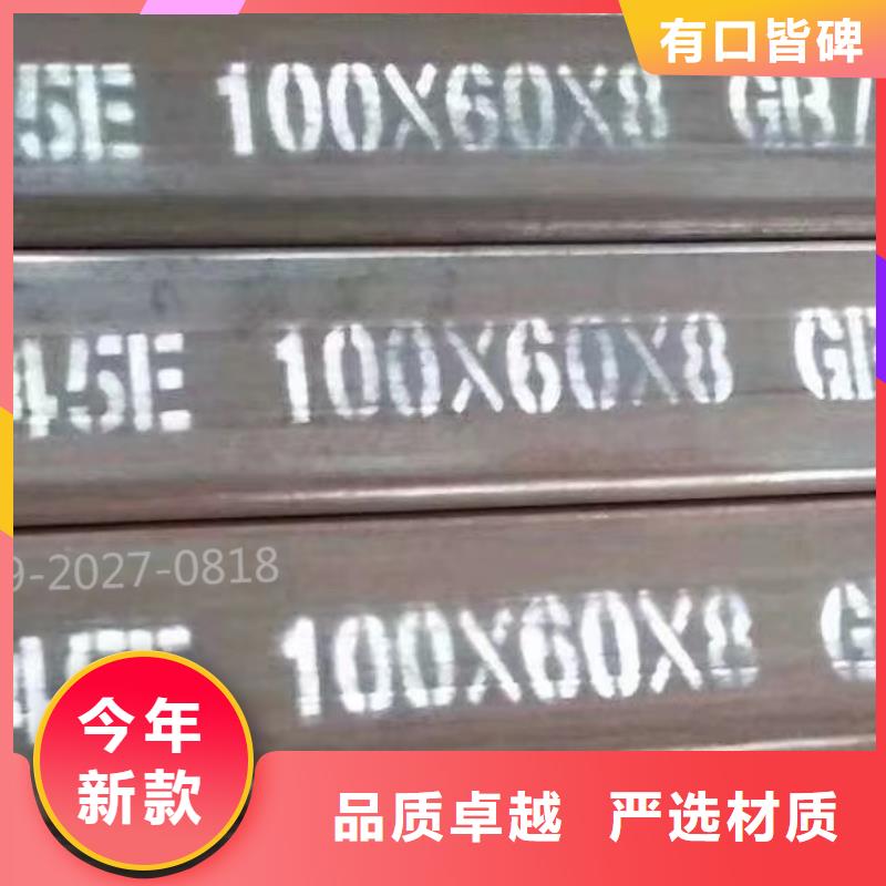 方通管Q345B的简单介绍