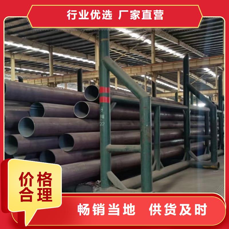 Q345D无缝钢管Q460D钢板全新升级品质保障