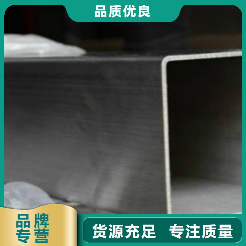 不锈钢方管-Q355B直缝焊钢管源头实体厂商