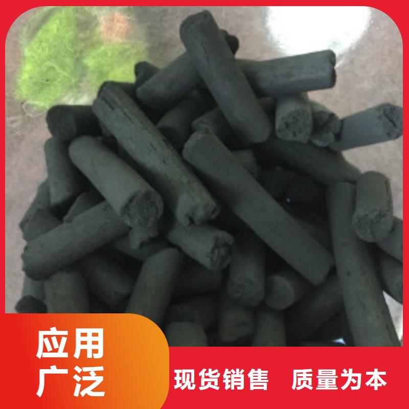 煤质柱状活性炭【聚合氯化铝】货品齐全