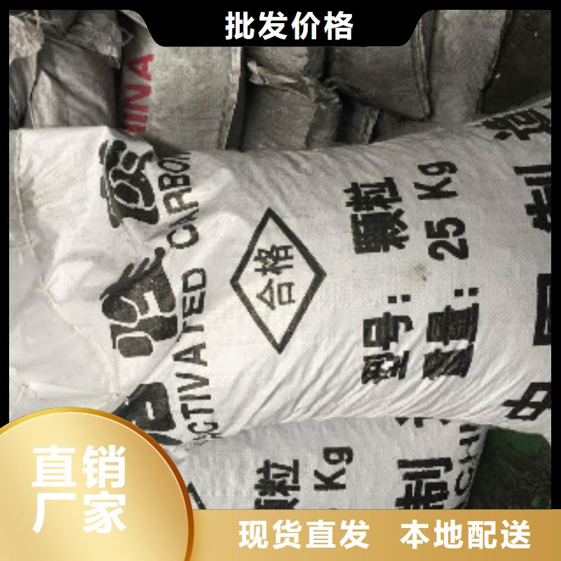 【煤质柱状活性炭,聚合氯化铝优质原料】