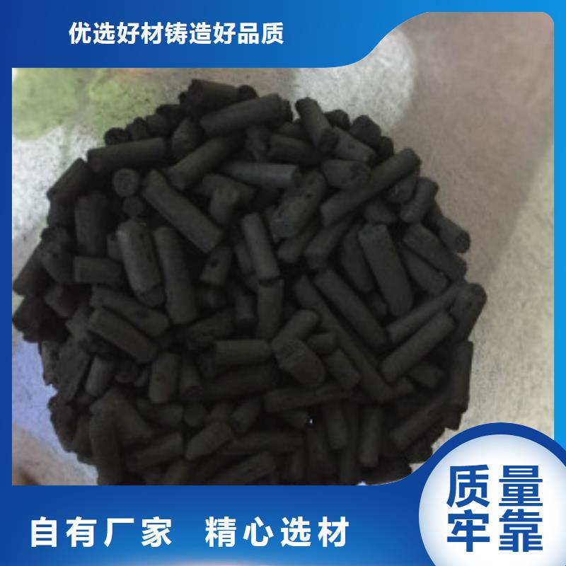 煤质柱状活性炭,消泡剂厂家技术完善