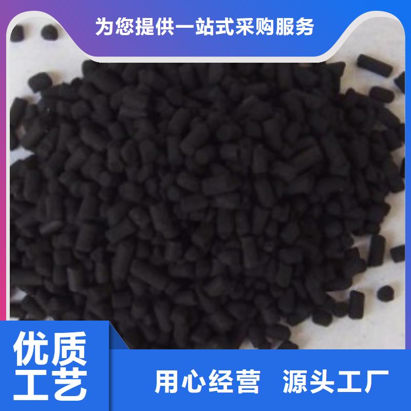 煤质柱状活性炭,有机硅消泡剂多种优势放心选择