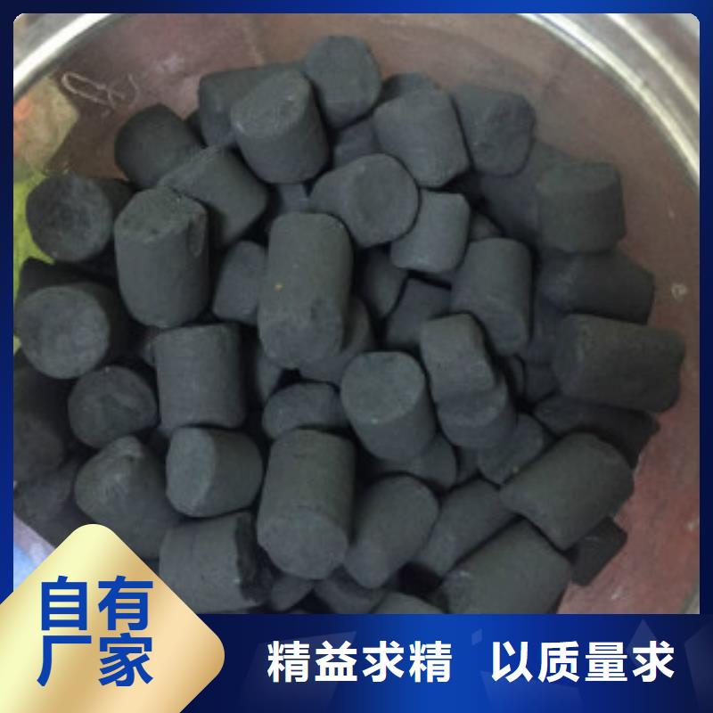 煤质柱状活性炭_工业碳酸钠多行业适用