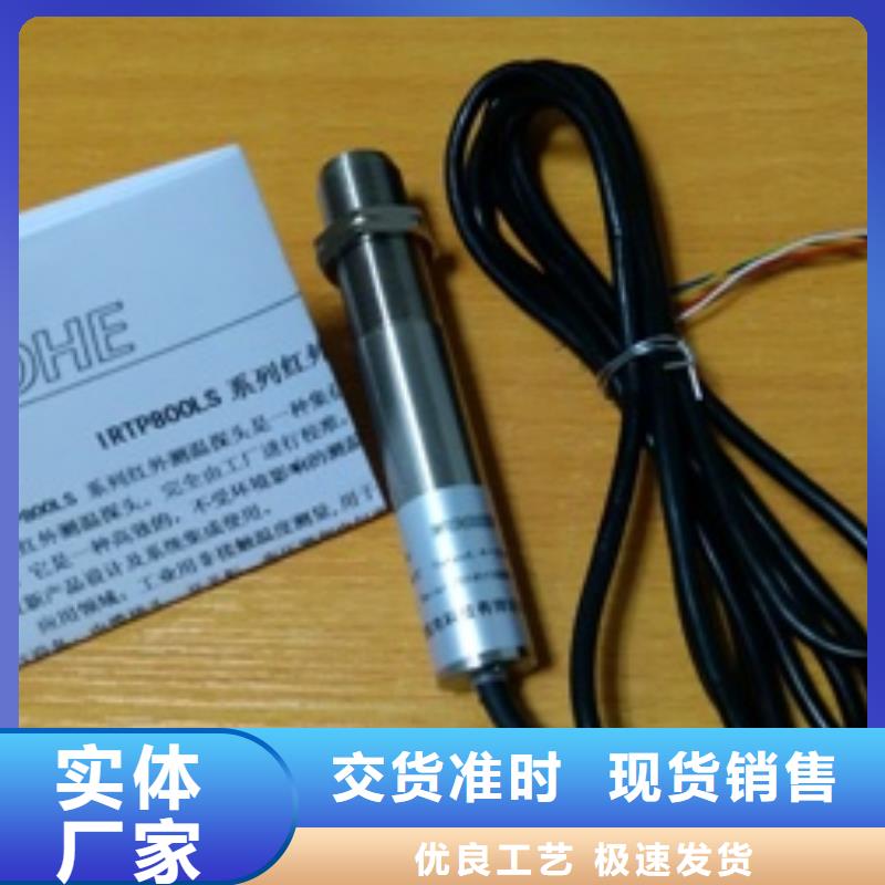 IRTP300L【吹扫装置】大品牌值得信赖