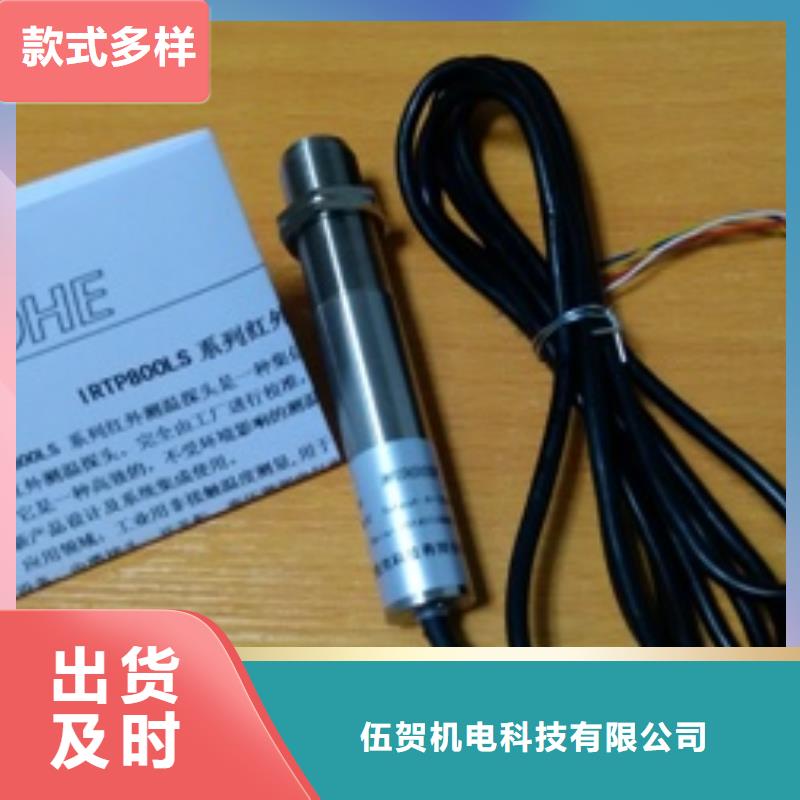 IRTP300L【吹扫装置】大品牌值得信赖