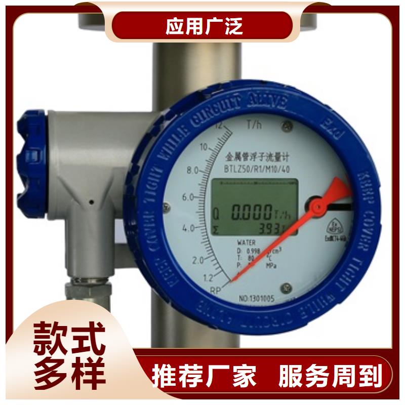 【内衬PTFE金属转子流量计】IRTP300L红外测温传感器现货采购