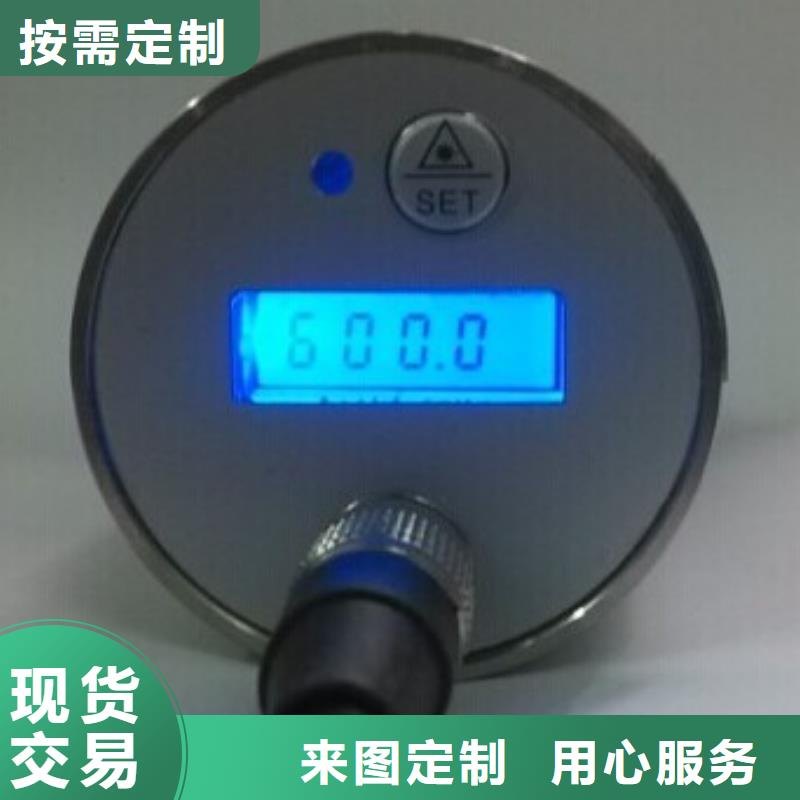 红外温度传感器IRTP300L红外测温传感器自营品质有保障