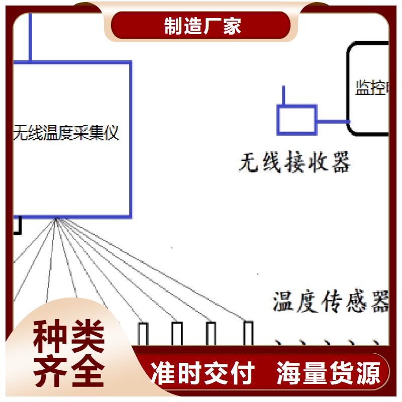 温度无线测量系统微小流量计订制批发