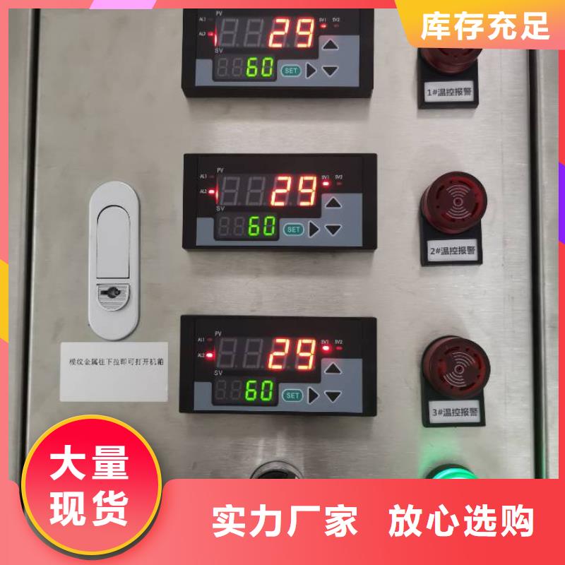【温度无线测量系统红外测温传感器真正让利给买家】