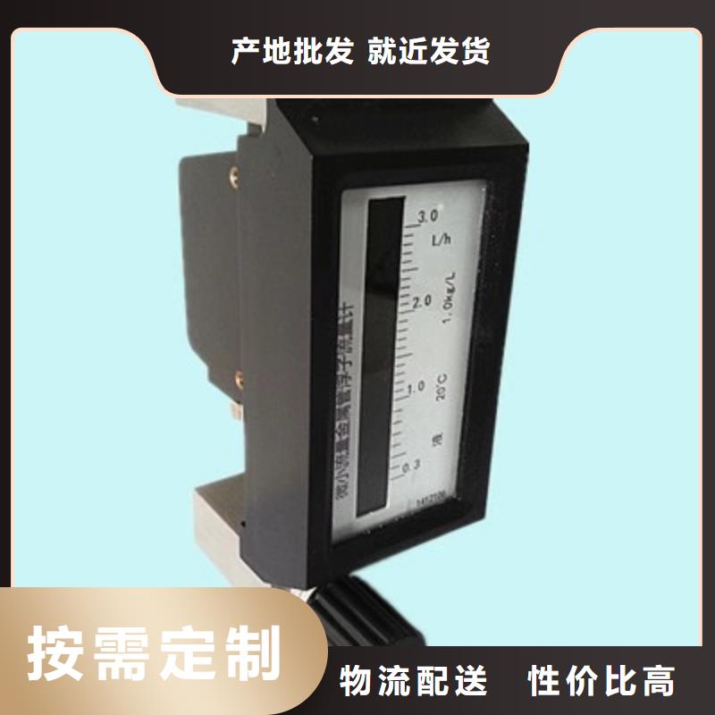 【微小流量计红外探头快速报价】