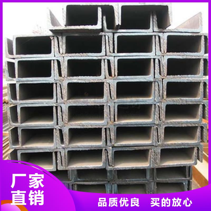 槽钢_【热镀锌h型钢】优质货源-阔恒兴旺贸易(呼和浩特市分公司)-81940网