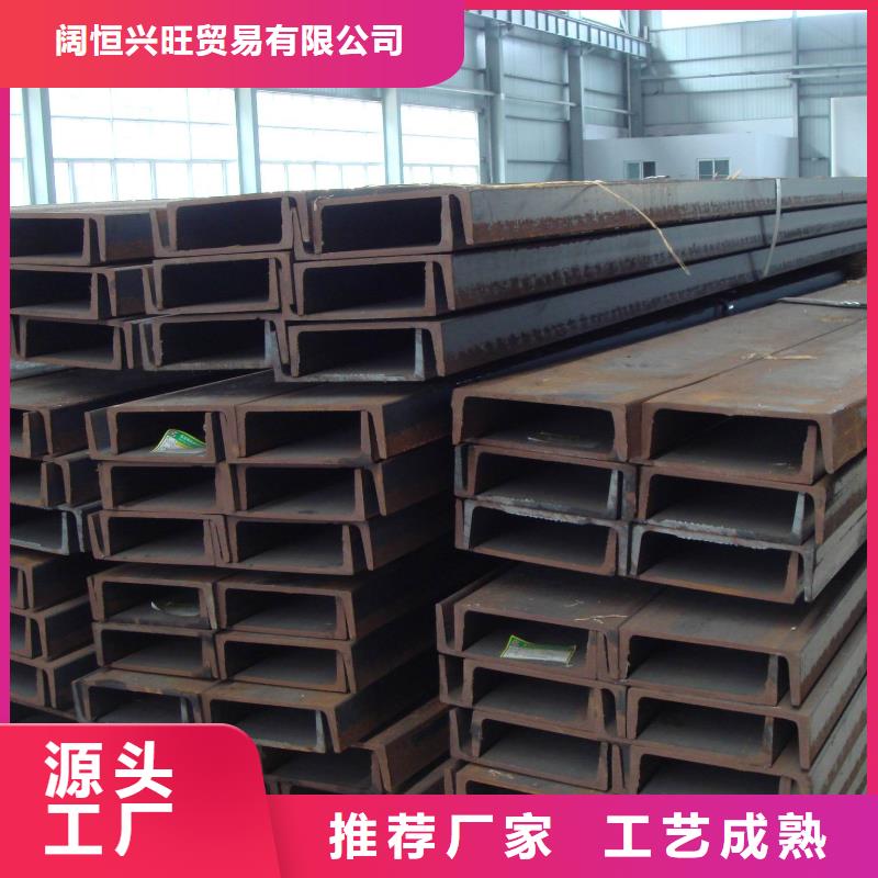 槽钢热镀锌角钢源头厂家量大价优