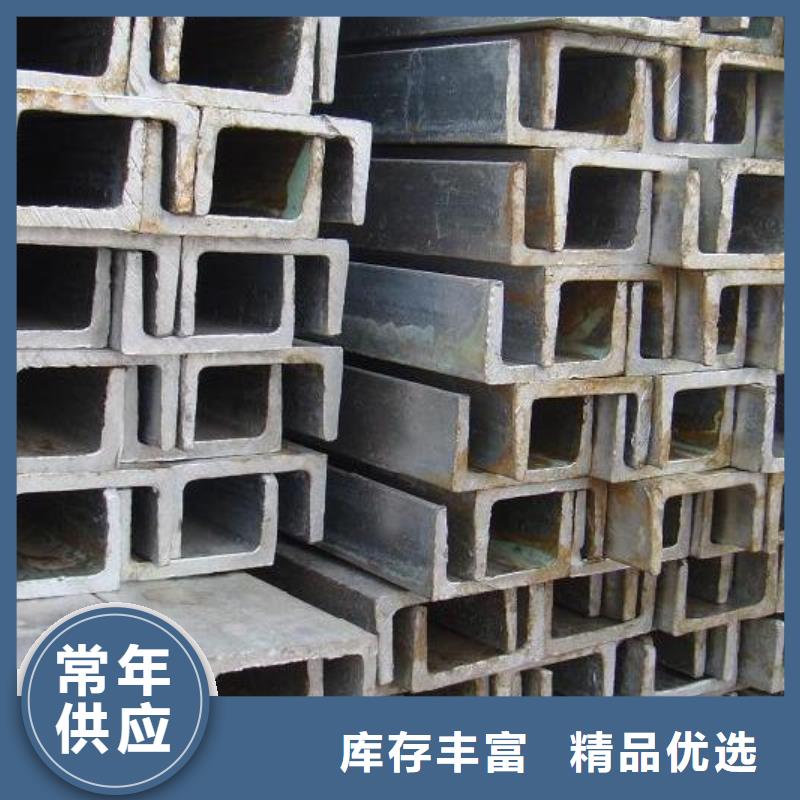 槽钢_【热镀锌h型钢】优质货源-阔恒兴旺贸易(呼和浩特市分公司)-81940网