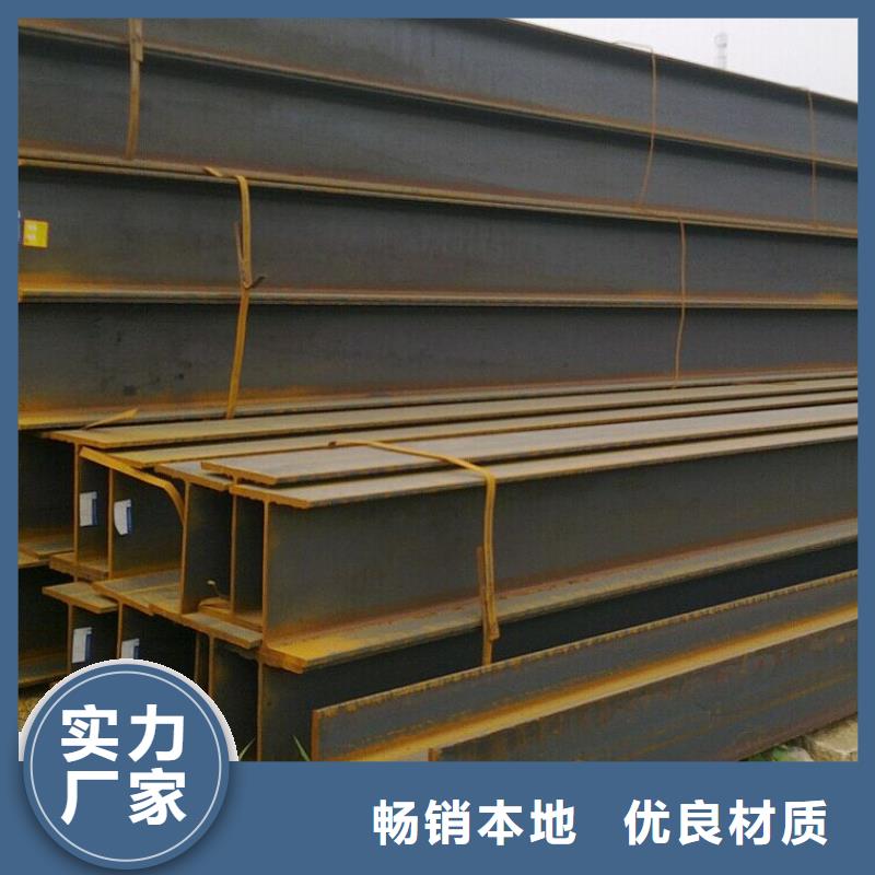 H型钢-热镀锌槽钢一件也发货
