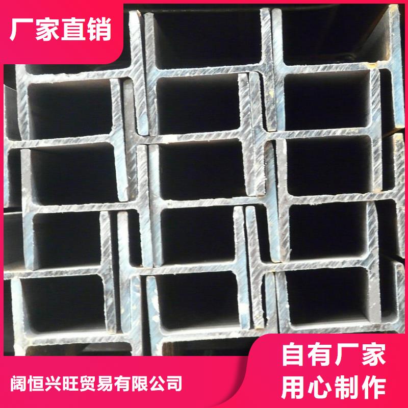 H型钢【热镀锌C型钢】购买的是放心