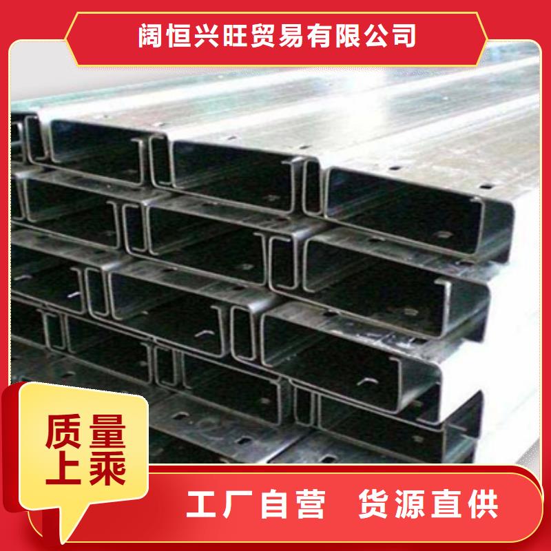 (阔恒兴旺)【C型钢】_热镀锌扁钢匠心打造-业务覆盖区域|二七|新郑|信阳|南阳|洛阳|焦作|濮阳|开封|商丘-81940网