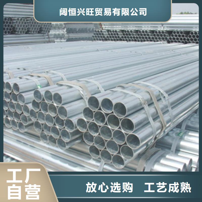 【 镀锌管 热镀锌不等边角钢品质服务诚信为本】【阔恒兴旺】
